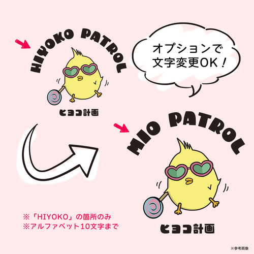 サングラスひよこのイラストTシャツA XS〜3XLサイズ 選べる生地 サングラスひよこのイラストTシャツA XS〜3XLサイズ 選べる生地