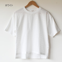 浮き上がるような刺繍が「大人可愛い」綿ローン刺繡Tシャツ【SOT332S】 7枚目の画像