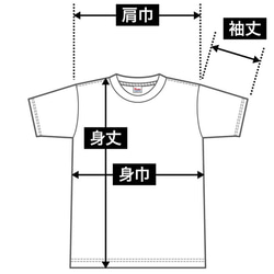 UMAと念仏　バックプリントTシャツ 11枚目の画像