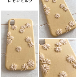 ふっくら小花刺繍　iPhoneケース 5枚目の画像