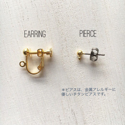 3color big hoop pierce/earring(White) [cc] 4枚目の画像