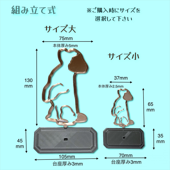 プードル　インテリアオブジェ　サイズ大／小 4枚目の画像