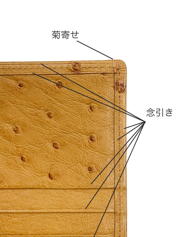 日本製　上質　クライン・カルー　オーストリッチ　薄型　ロングウォレット　長財布　 無双　エキゾチックレザー 11枚目の画像