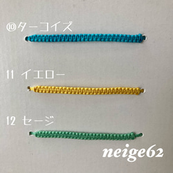 水引飾りのマクラメミサンガ 7枚目の画像