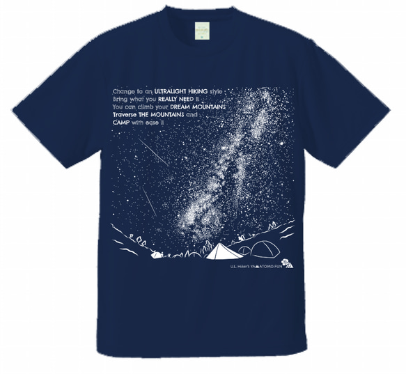 テン泊で星空を満喫する夜 Dry T Shirt Unisex 7枚目の画像