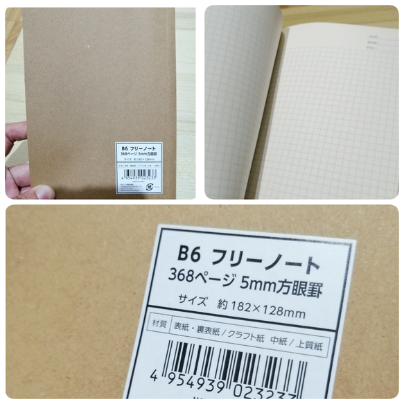 ◇B6 尺寸 ◇真皮規格 ◇seria B6 帶記事本 ◇記事本封面 ◇免費換色 ◇米色 ◇ 第7張的照片