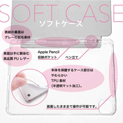 シュヴィッタース iPad カバー ケース ペン収納 軽量 背面クリア 8枚目の画像