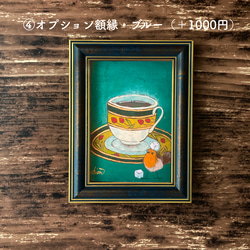 ティータイムの日本画　ブレンドコーヒー/インテリアアート　カフェ　　レトロ　小鳥の絵　おしゃれ 11枚目の画像