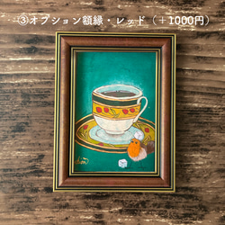 ティータイムの日本画　ブレンドコーヒー/インテリアアート　カフェ　　レトロ　小鳥の絵　おしゃれ 8枚目の画像