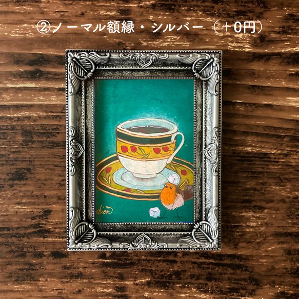 ティータイムの日本画　ブレンドコーヒー/インテリアアート　カフェ　　レトロ　小鳥の絵　おしゃれ 6枚目の画像