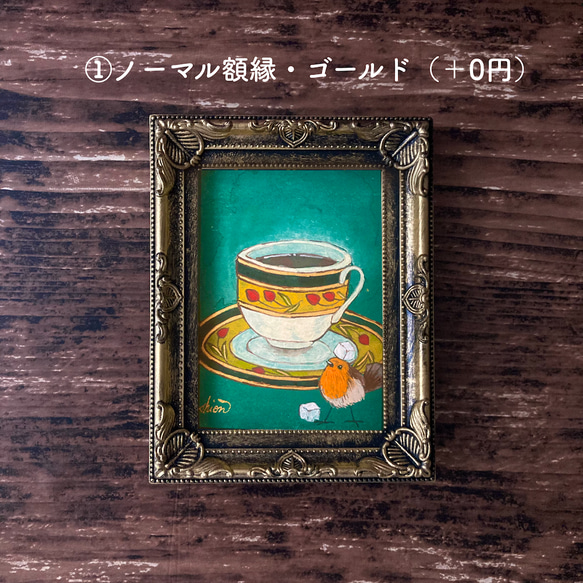 ティータイムの日本画　ブレンドコーヒー/インテリアアート　カフェ　　レトロ　小鳥の絵　おしゃれ 5枚目の画像