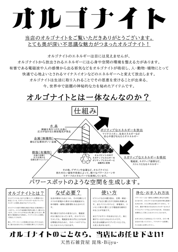 ミニバラ型オルゴナイト マラカイト&アベンチュリン 6枚目の画像