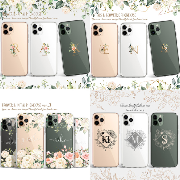 iPhone Android【ピオニー ライラック 筆記体 ネーム ケース】薔薇 オリジナル フラワー ボタニカルケース 12枚目の画像