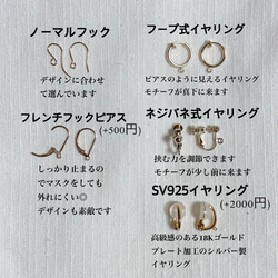 14kgf ラピスラズリ ロングチェーンピアス 12枚目の画像