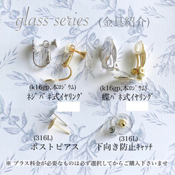 glass drop silver line flower Earrings 9枚目の画像