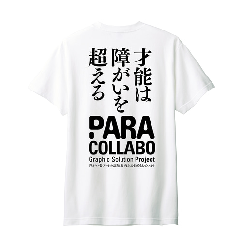 ART両面プリント-Tシャツ PARA（障がい者アート）COLLABO 04 Tシャツ