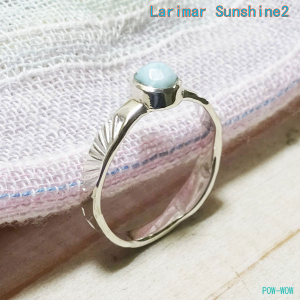 ラリマー Sunshine 2 リング【受注製作】 キラキラ ピンキー 指輪 サンシャイン　atpring1342lam