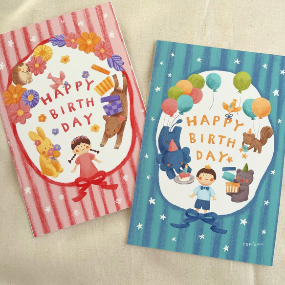 HAPPY BIRTH DAYポストカード(2枚セット） 1枚目の画像