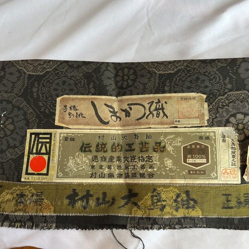 新品 正絹 単衣 女物 長羽織 大島 着物 haori しば田（お休み） 通販