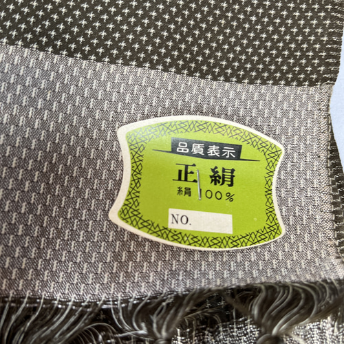 新品 正絹 単衣 女物 長羽織 こげ茶 着物 haori しば田（お休み