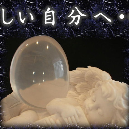 D☆激レア☆新たな自分へ変革サポート☆月の雫｡+.｡ﾟ:;｡+ジラソル☆心身  