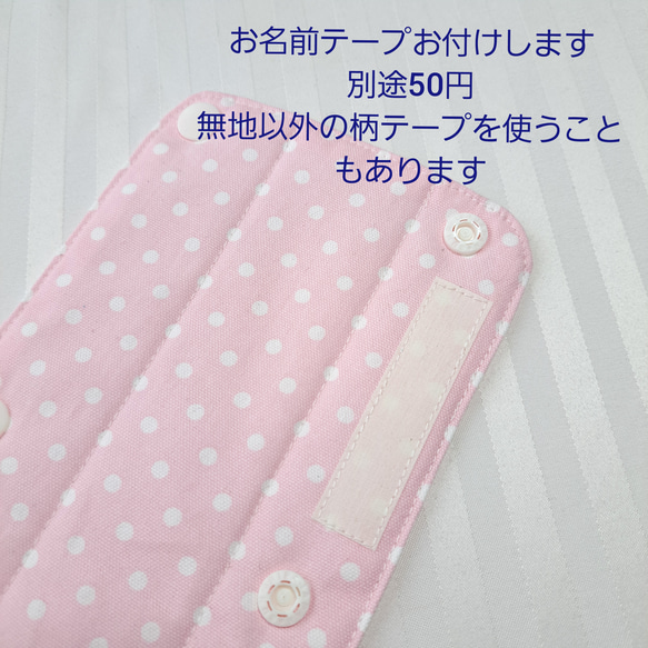 大好評★ズレない・すべり止めつき★ 水筒肩紐カバー  パステルドット 【受注作製】 6枚目の画像