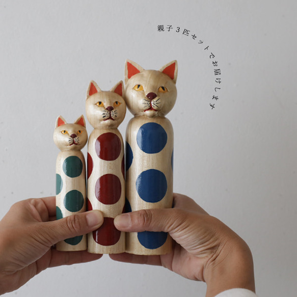 ⁂母の日ＳＡＬＥ　再制作　猫一家３匹セット　創作こけし水玉模様ねこけし　猫家族インテリア縁起物 置物　W75B 1枚目の画像