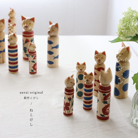 夏準備ＳＡＬＥ　猫一家３匹セット　創作こけし 花模様 ねこけし　猫家族インテリア縁起物 置物　W75C 10枚目の画像