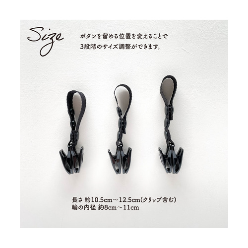 シューズクリップ (黒ブラック) シンプルでコンパクト。軽い。洗える