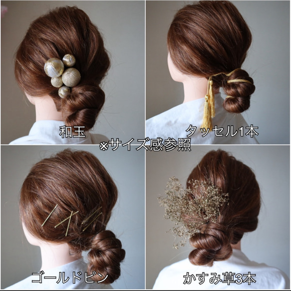 【即日発送】選べる♡ゴールド＆ホワイト系髪飾りセット♡ウェディング 髪飾り 結婚式 成人式 金箔 卒業式 成人式 6枚目の画像