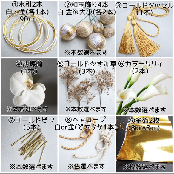 【即日発送】選べる♡ゴールド＆ホワイト系髪飾りセット♡ウェディング 髪飾り 結婚式 成人式 金箔 卒業式 成人式 3枚目の画像