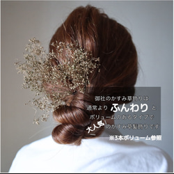 【即日発送】選べる♡ゴールド＆ホワイト系髪飾りセット♡ウェディング 髪飾り 結婚式 成人式 金箔 卒業式 成人式 4枚目の画像