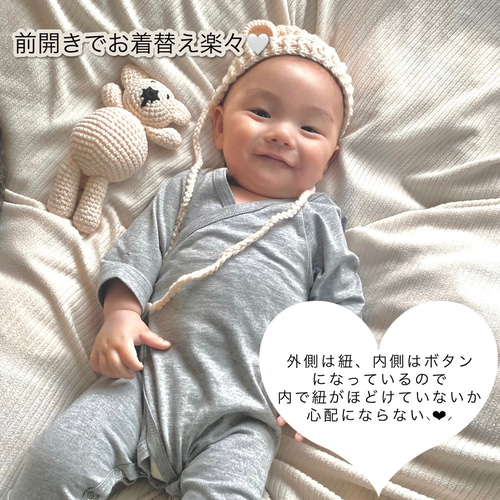 羽付き前開きロンパースお名前入り》ニューボーンフォト / 天使