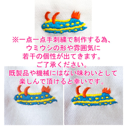 ウミウシ刺繍のポロシャツ UVカット SS～Lサイズ（白） 9枚目の画像