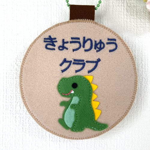 ☆フェルト名札☆実習☆保育士☆入園準備☆児童館 その他入園