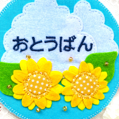 ちょうちょとひまわり　フェルト名札　ワッペン ちょうちょとひまわり フェルト名札 ワッペン - メルカリ