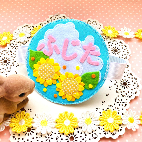 ひまわり様専用ページ】ハンドメイド フェルト ワッペン