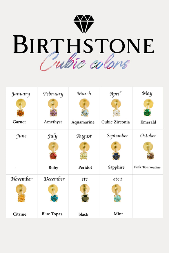 14K金 ゴールド 誕生石 Cz ヘリックス 軟骨 アンチトラガス インナーコンク イヤリング ピアス ラブレット 14枚目の画像