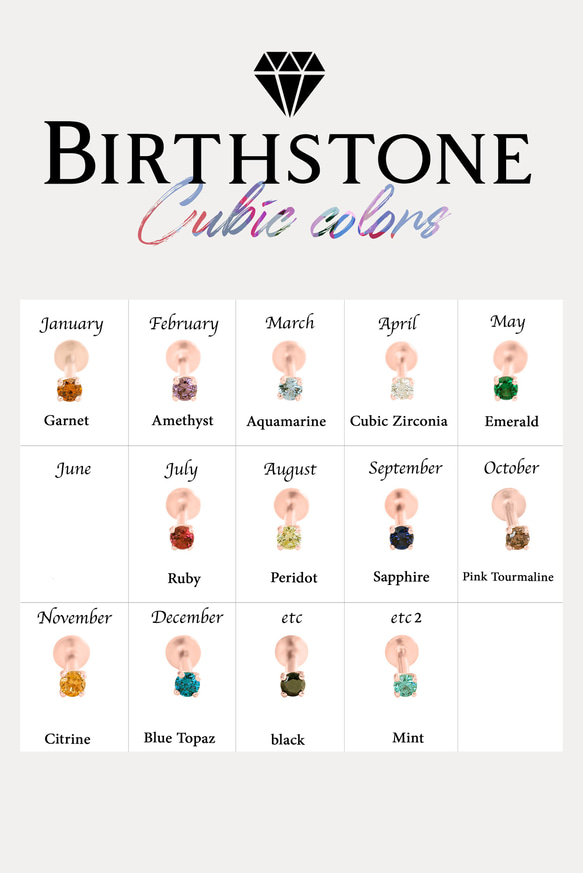 14K金 ゴールド 誕生石 Cz ヘリックス 軟骨 アンチトラガス インナーコンク イヤリング ピアス ラブレット 16枚目の画像