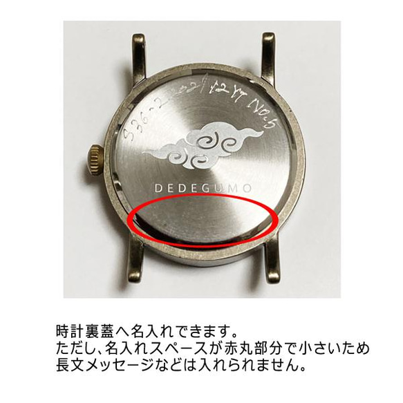 「風流（FuuRyuu」手作り時計／ベルトカラー6色 名入れ可 8枚目の画像