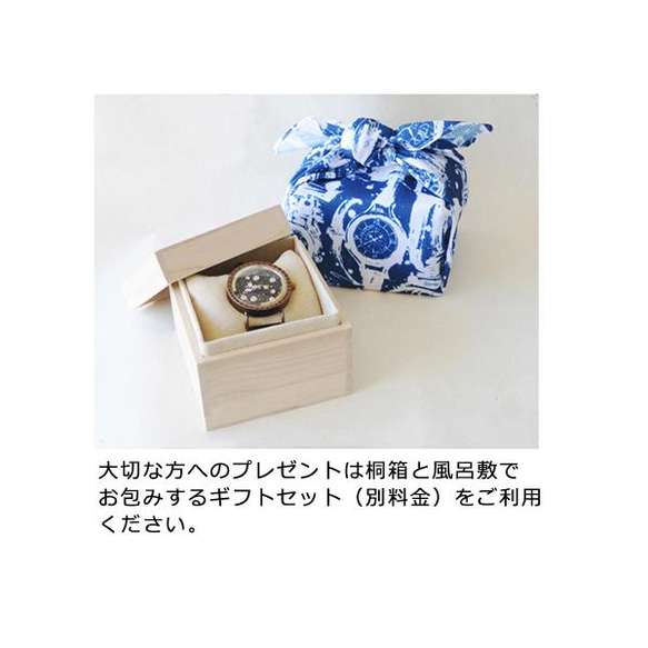 「風流（FuuRyuu」手作り時計／ベルトカラー6色 名入れ可 7枚目の画像