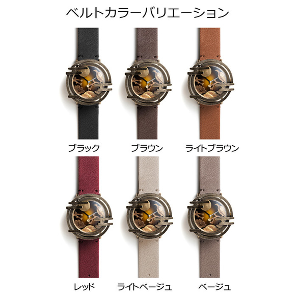 「風流（FuuRyuu」手作り時計／ベルトカラー6色 名入れ可 4枚目の画像