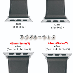 Apple Watch applewatch アップルウォッチ バンド 交換 ベルト 革 レザー 高級 メンズ se 7 17枚目の画像