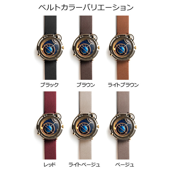 「TERRA」手作り時計／文字盤2色／ベルトカラー6色 名入れ可 5枚目の画像