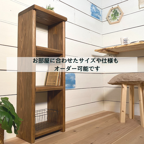 古材で作ったオープンシェルフ　可動棚 EZBO オープンラック 幅60cm 6段 可動棚 工具不要 （ ラック 本棚 収納