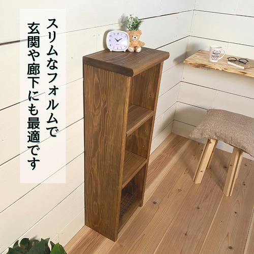 可動式 オープンシェルフ 収納 ラック 棚 サイズオーダー可能 棚