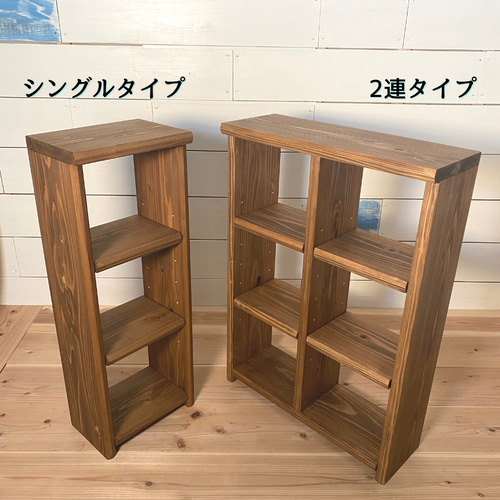 OV OV様　オーダーシェルフ 可動式 オープンシェルフ 収納 ラック 棚 サイズオーダー可能 棚