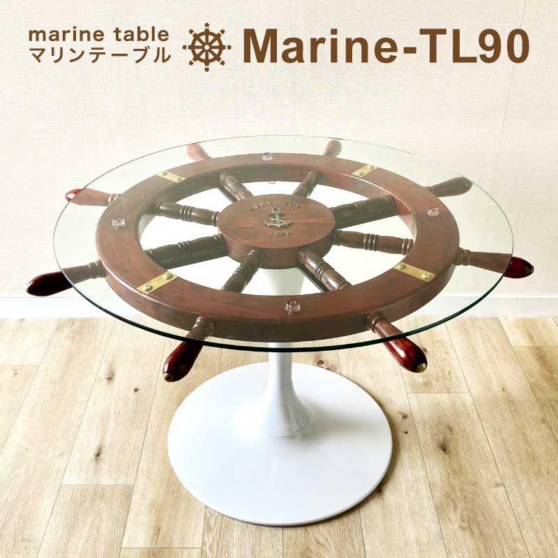 アンティークテーブル 丸ガラステーブル｜クラシカル 海 マリン 