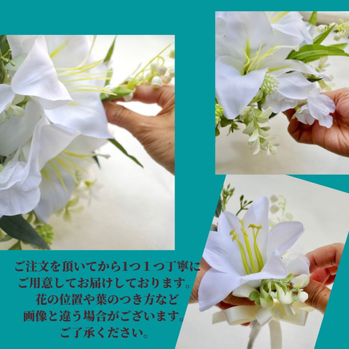 Nyyyyyyyan (=^x専用 ブーケ ブートニア 造花 ウエディング Nyyyyyyyan (=^x専用 ブーケ ブートニア 造花 ウエディング