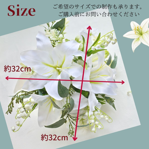 の*ん様 【美品】ウェディングブーケ ブートニアセット (ユリクレッセントブーケ 楽天市場】ウェディングブーケ 造花 ブーケ ブートニア セット